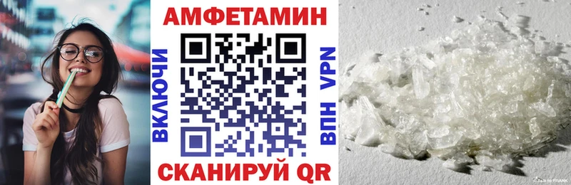 где купить наркоту  Полярный  АМФЕТАМИН Розовый 