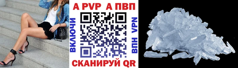 мега онион  Полярный  APVP крисы CK  купить  сайты 