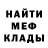 МЕТАДОН кристалл Vlad Pogudkin
