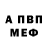Метадон белоснежный Bezzori JoXa