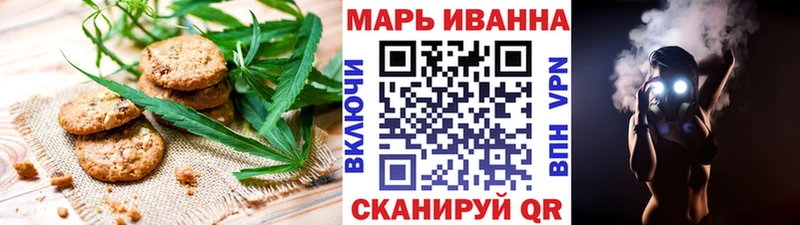 продажа наркотиков hydra онион Canna-Cookies конопля Полярный