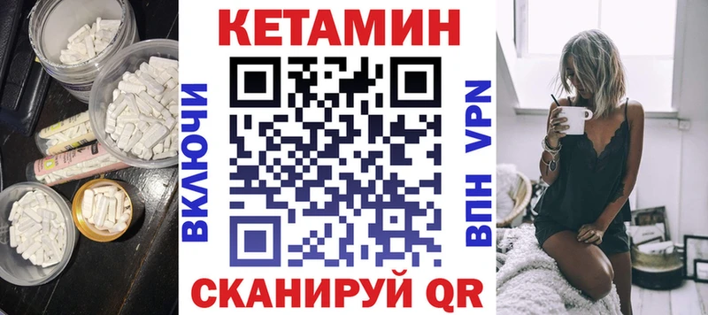 KRAKEN как зайти  Полярный  КЕТАМИН ketamine 