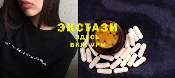бутик Нефтегорск