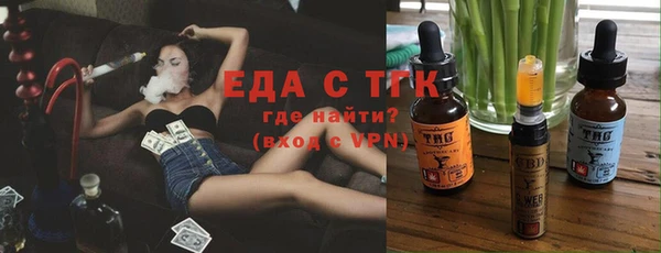 мет Арсеньев