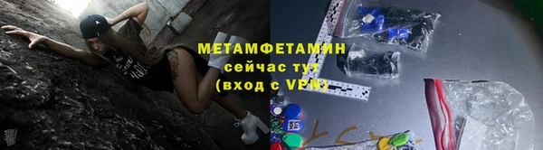 крисы Армянск