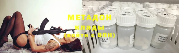 крисы Армянск
