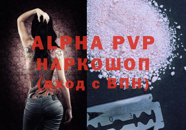 стаф Балабаново