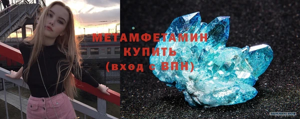 крисы Армянск
