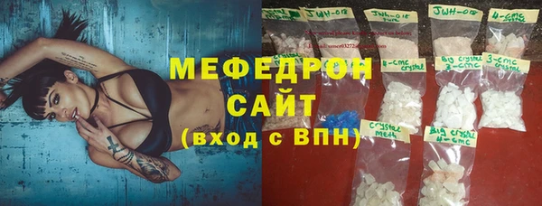 стаф Балабаново