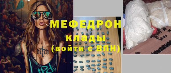 мет Арсеньев