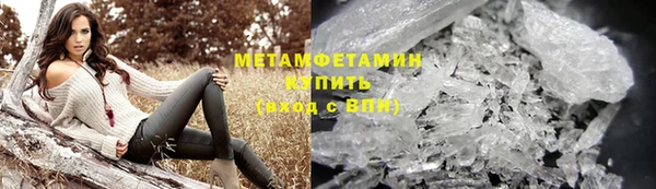 марки nbome Дмитровск