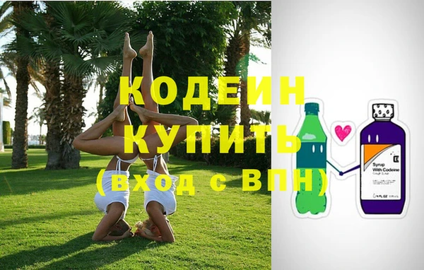 гашишное масло Баксан