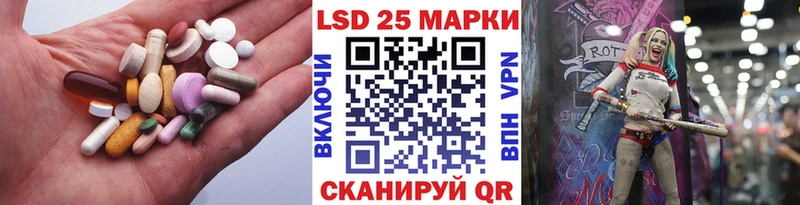 Лсд 25 экстази ecstasy  где купить   Полярный 