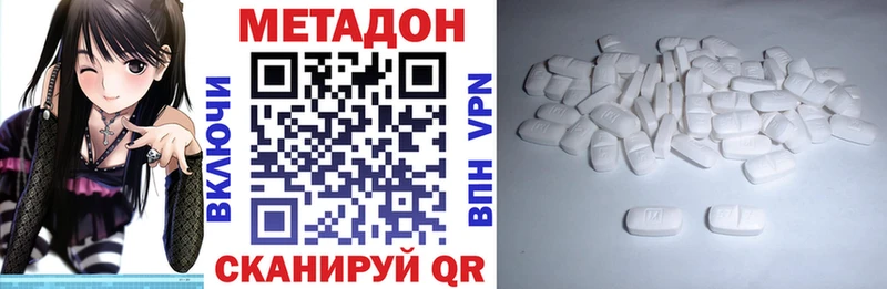 МЕТАДОН VHQ  Полярный 