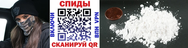 Метамфетамин кристалл  Полярный 
